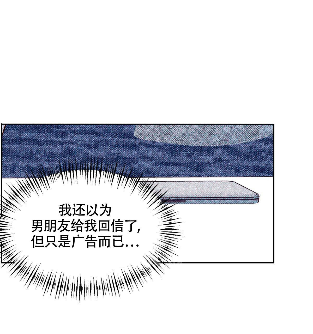 《危险的便利店(第I II季)》第149话 第32页