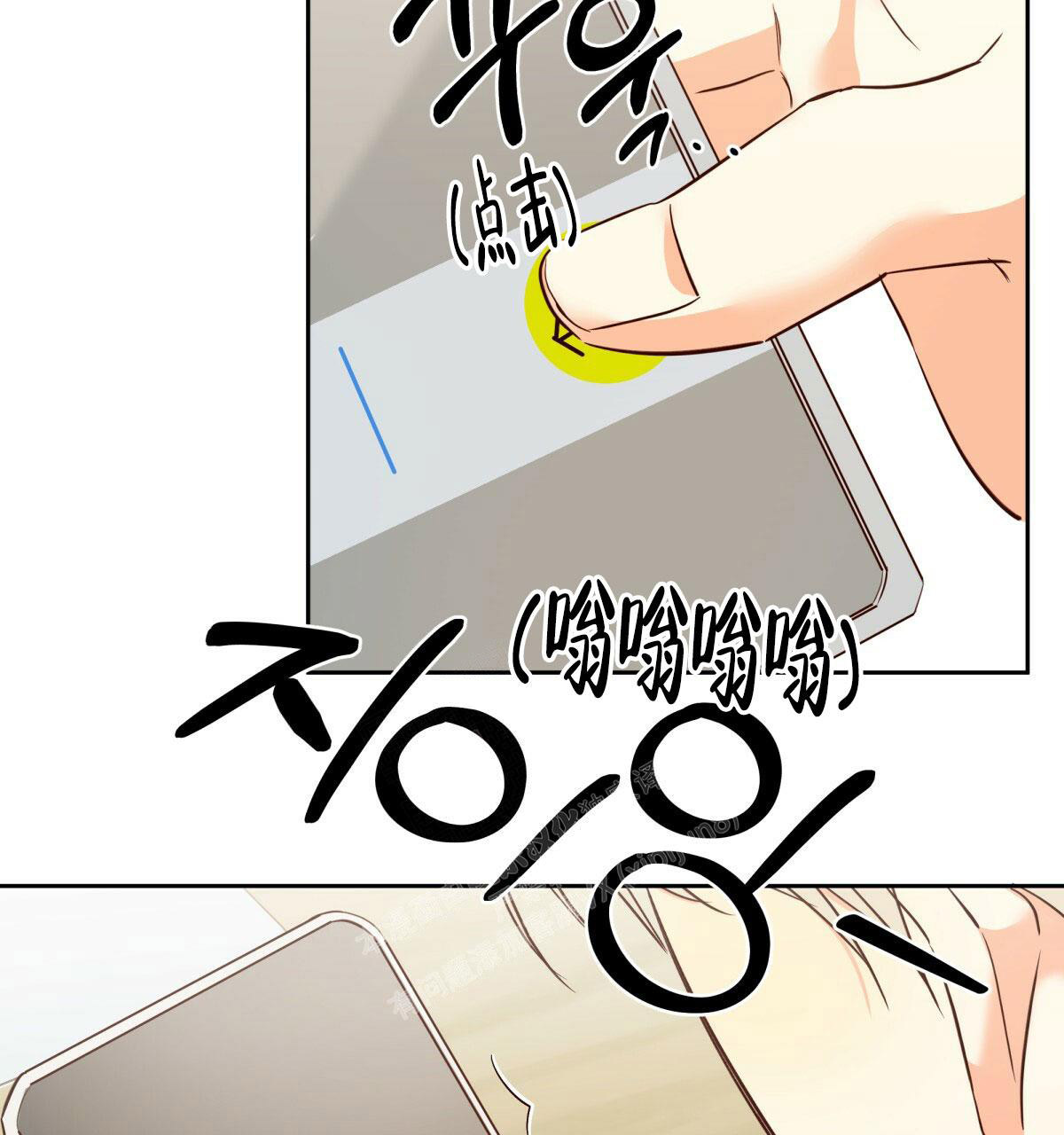 《危险的便利店(第I II季)》第149话 第38页