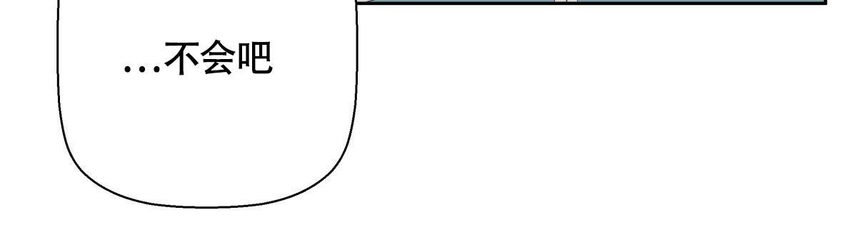 《危险的便利店(第I II季)》第149话 第49页
