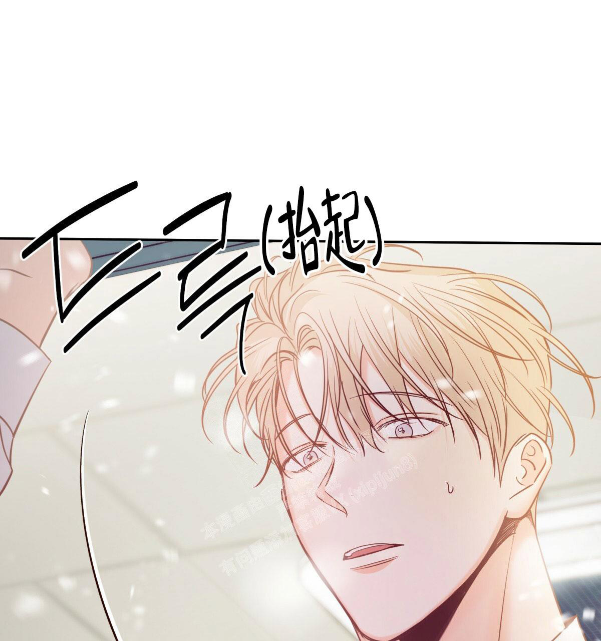 《危险的便利店(第I II季)》第149话 第50页