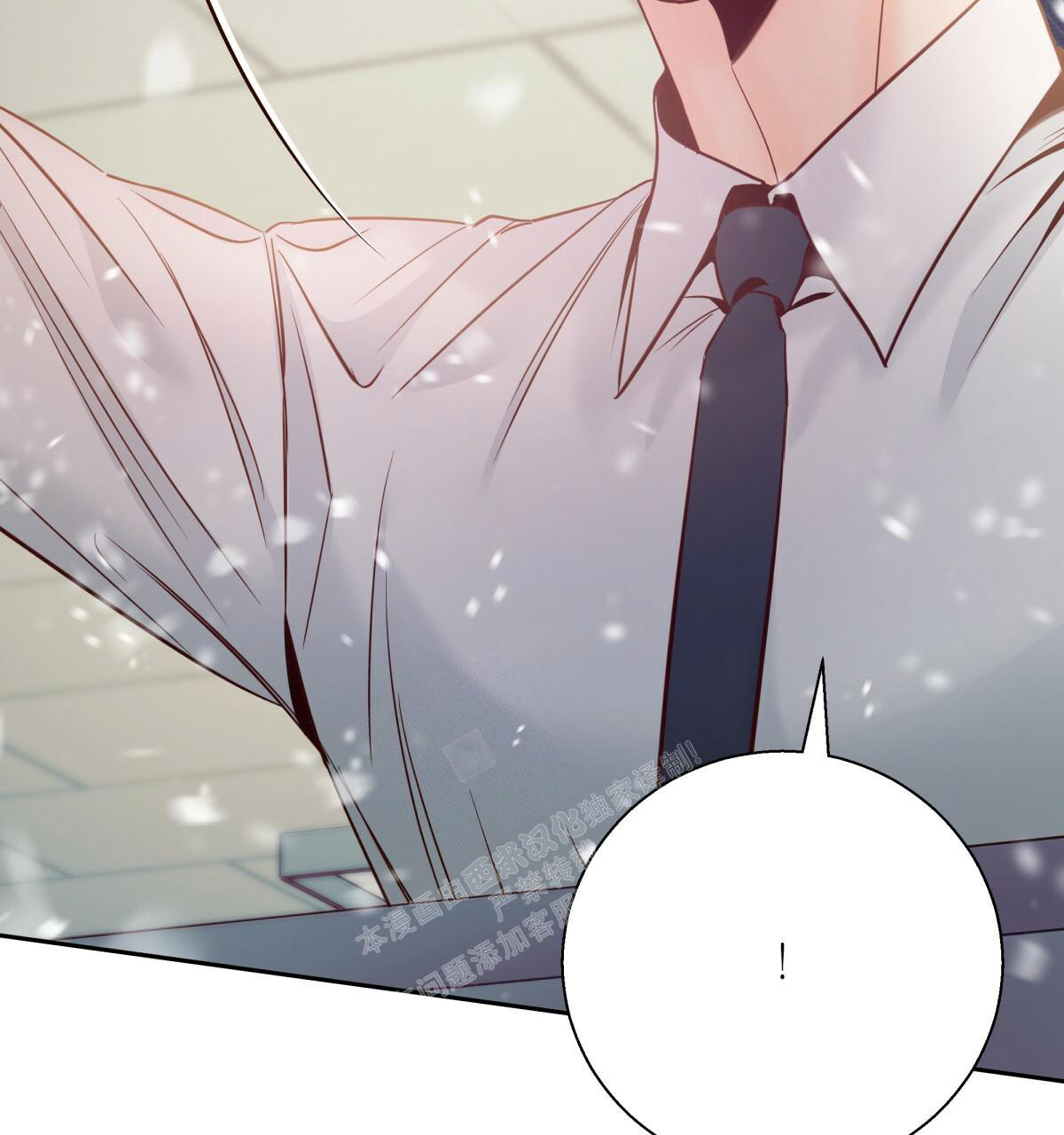 《危险的便利店(第I II季)》第149话 第51页