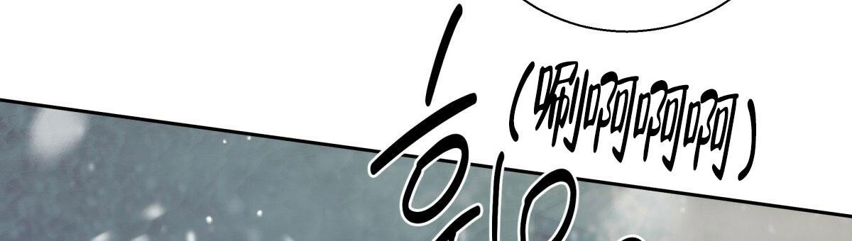 《危险的便利店(第I II季)》第149话 第52页