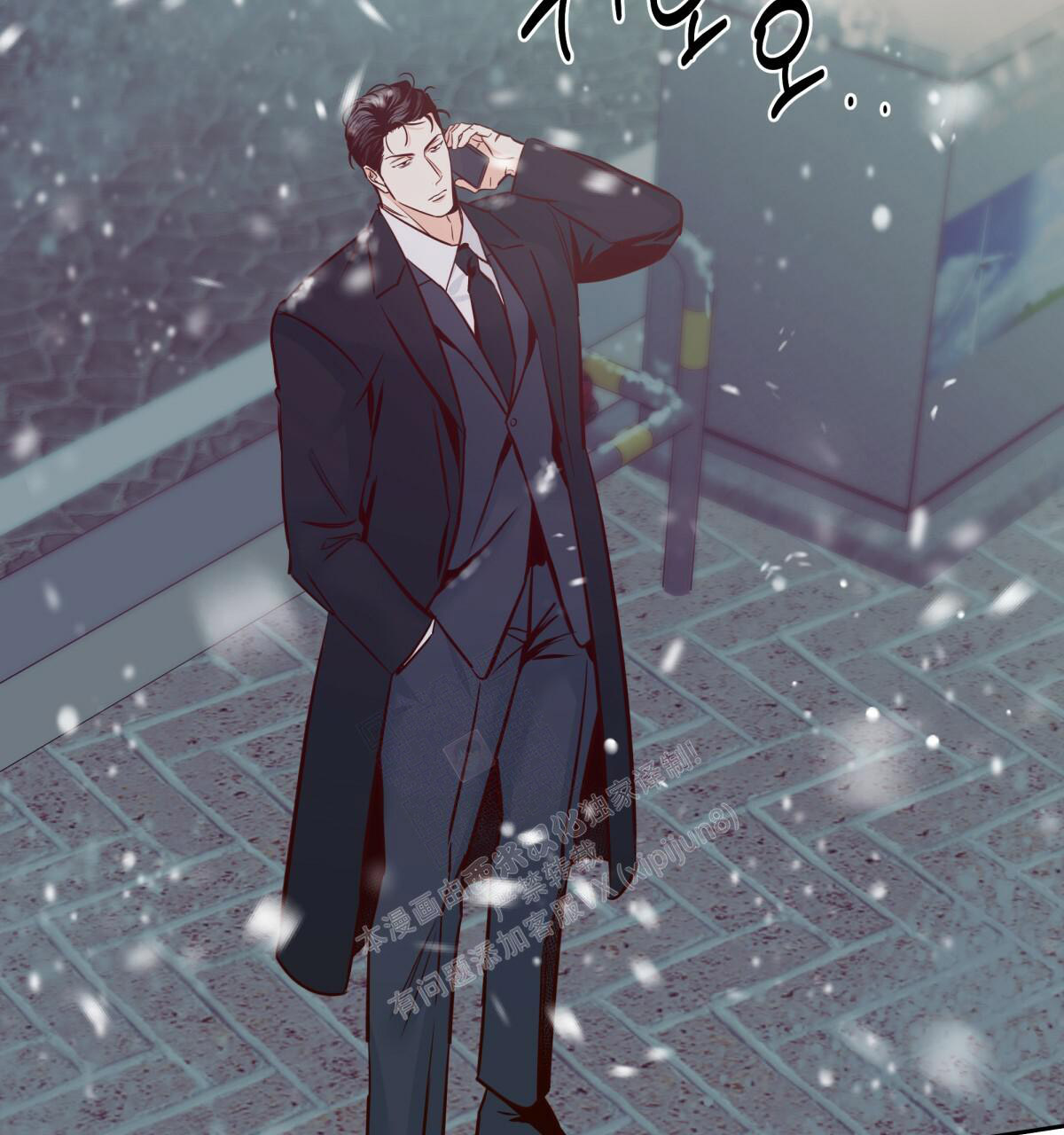 《危险的便利店(第I II季)》第149话 第53页