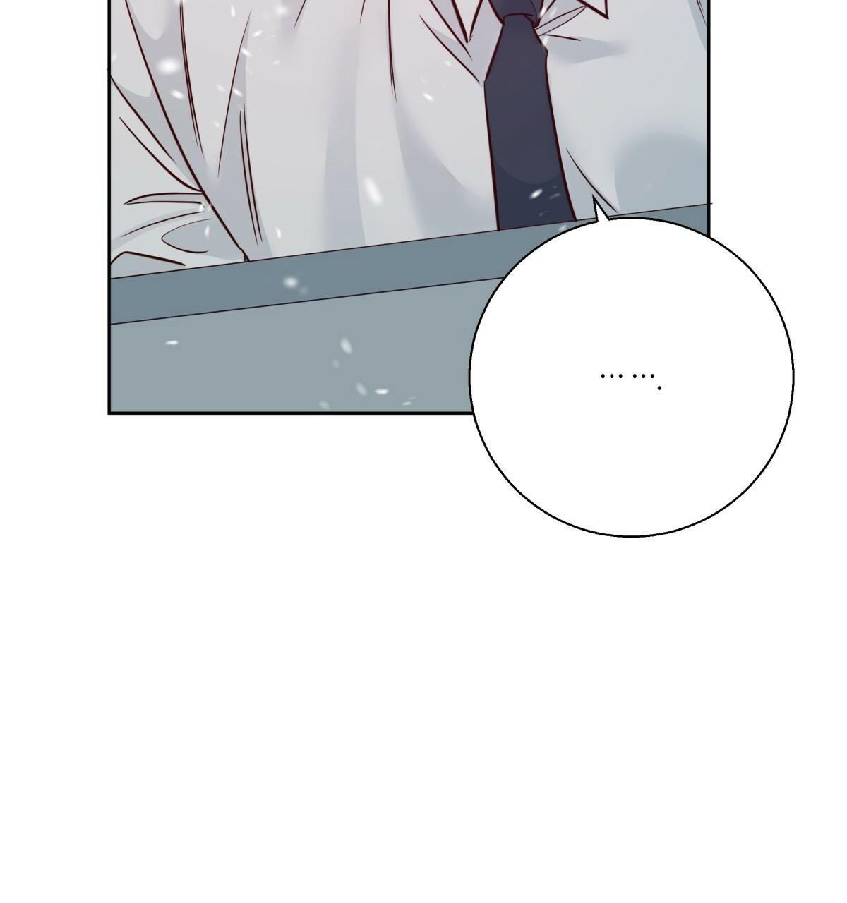 《危险的便利店(第I II季)》第149话 第56页