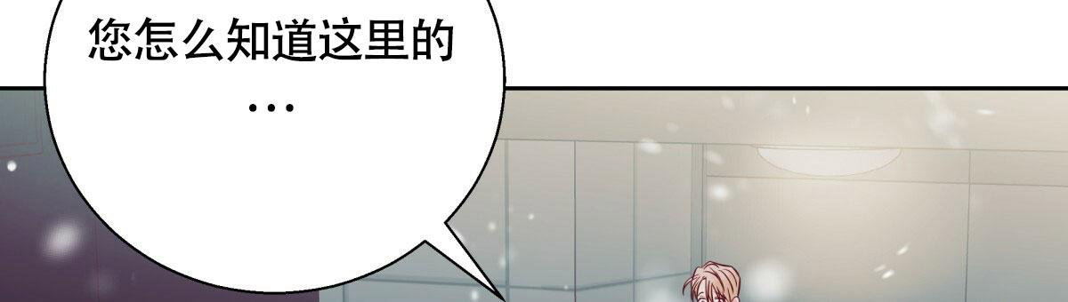《危险的便利店(第I II季)》第149话 第58页