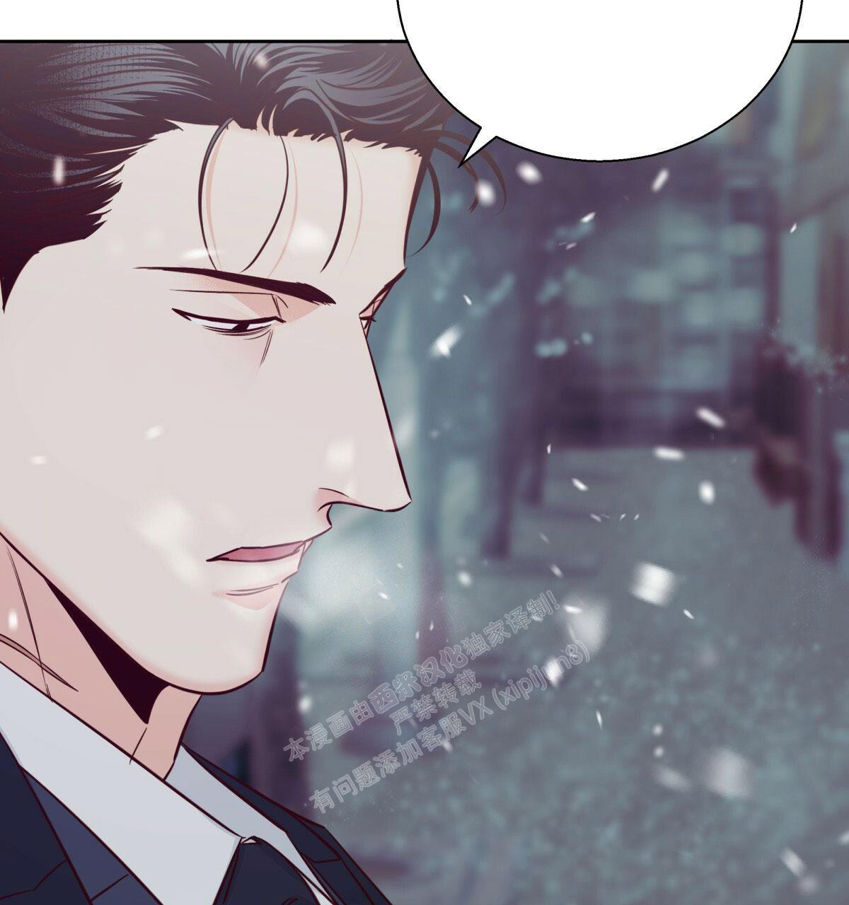 《危险的便利店(第I II季)》第149话 第63页