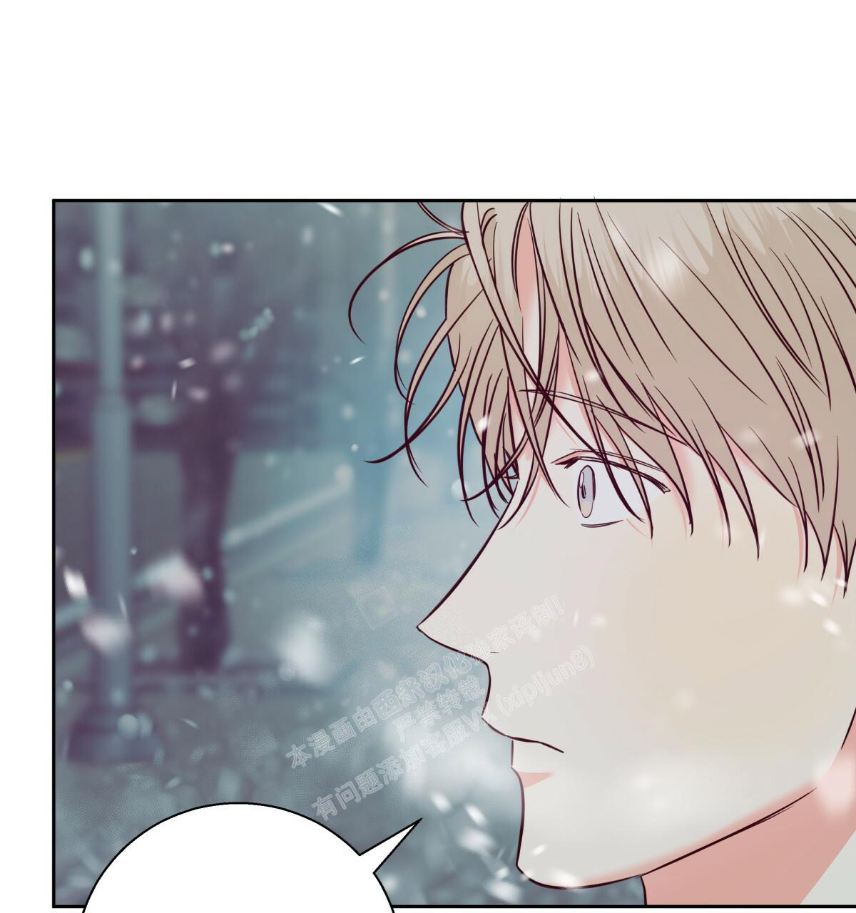 《危险的便利店(第I II季)》第149话 第65页