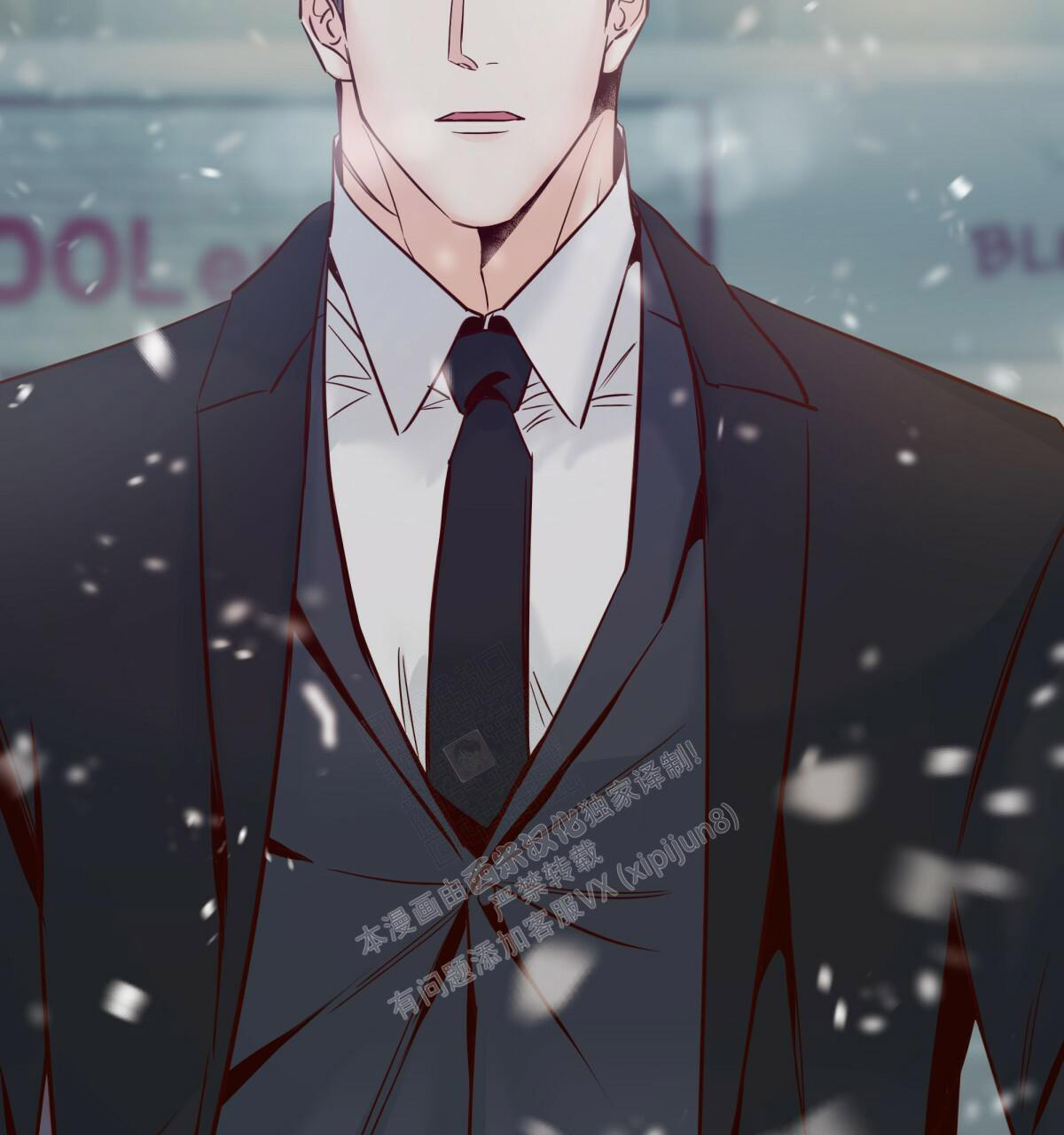 《危险的便利店(第I II季)》第149话 第74页