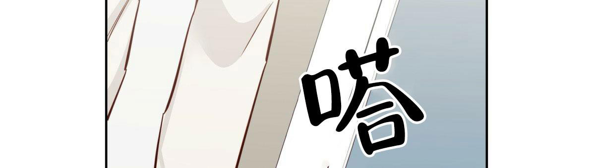 《危险的便利店(第I II季)》第149话 第7页