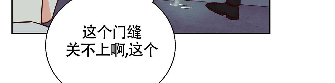 《危险的便利店(第I II季)》第150话 第25页