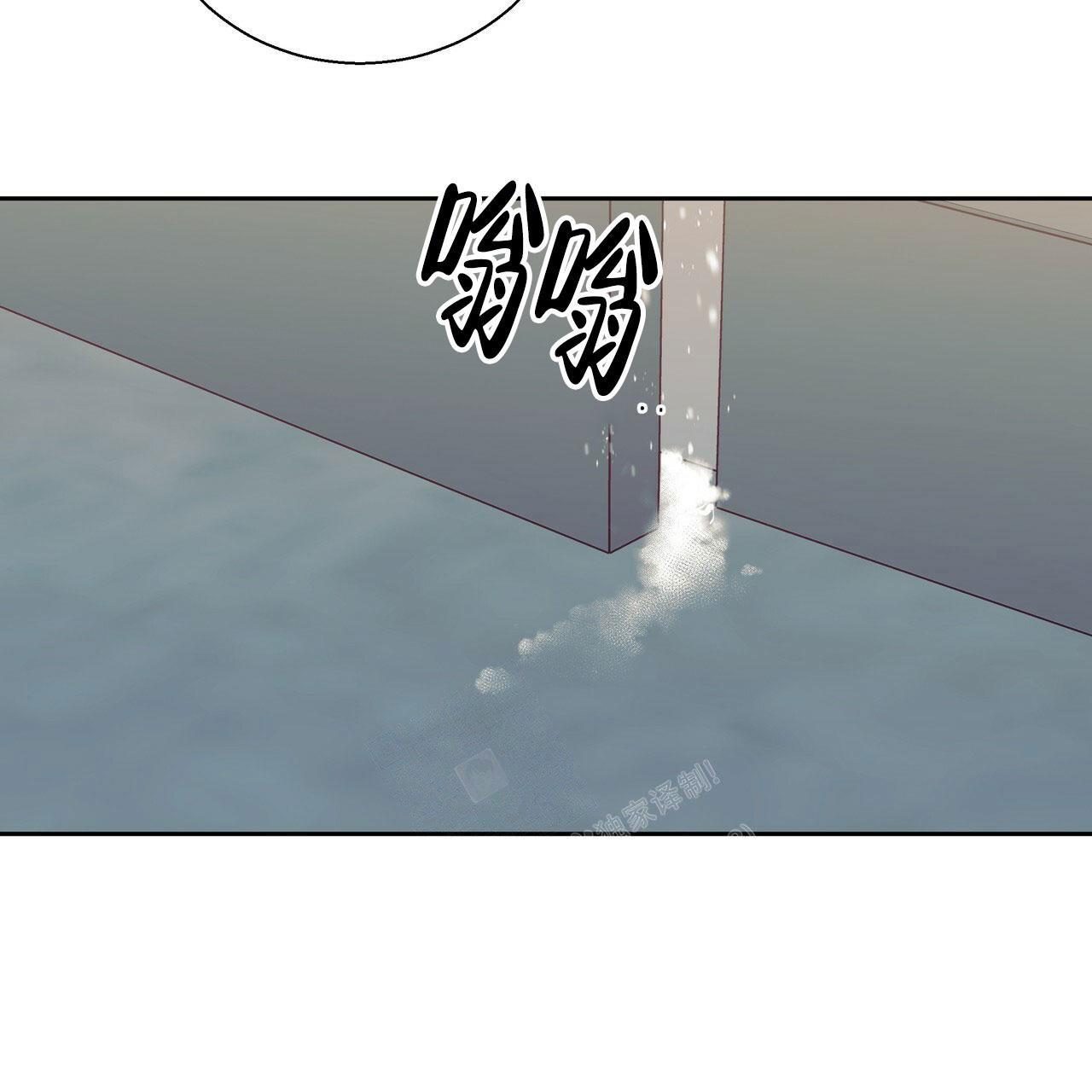 《危险的便利店(第I II季)》第150话 第26页