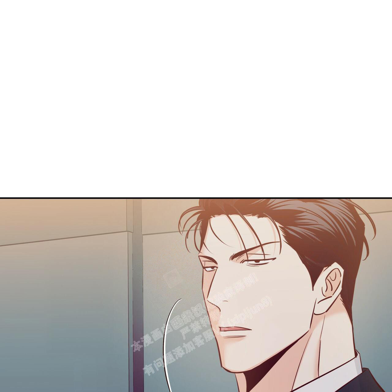《危险的便利店(第I II季)》第150话 第30页