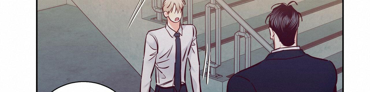 《危险的便利店(第I II季)》第150话 第39页