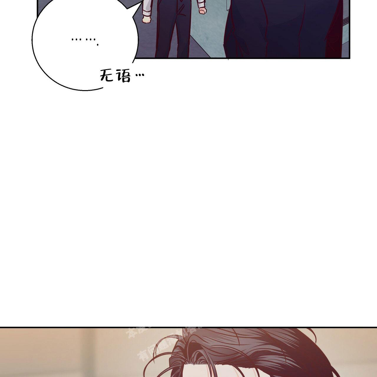 《危险的便利店(第I II季)》第150话 第40页