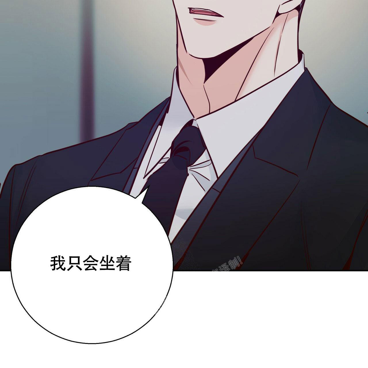 《危险的便利店(第I II季)》第150话 第42页
