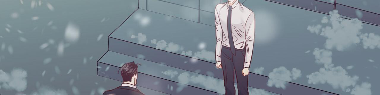 《危险的便利店(第I II季)》第150话 第6页