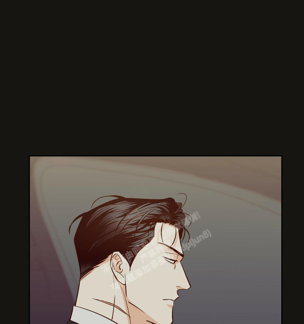 《危险的便利店(第I II季)》第147话 第106页
