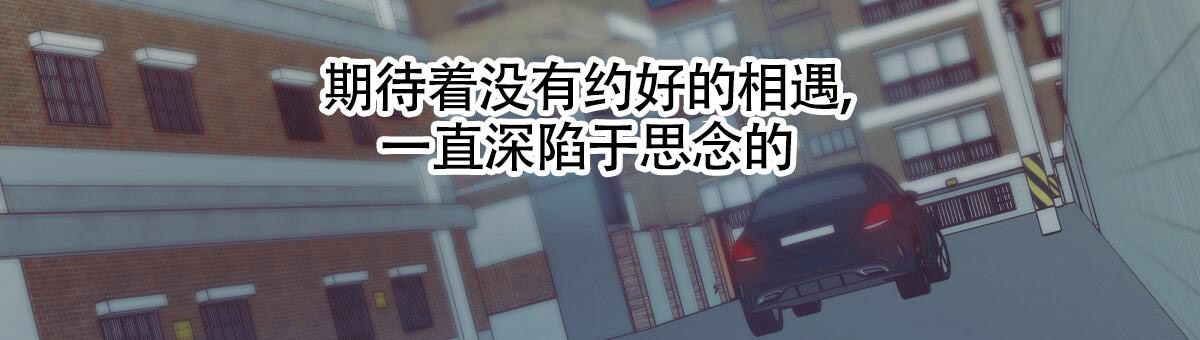 《危险的便利店(第I II季)》第147话 第116页