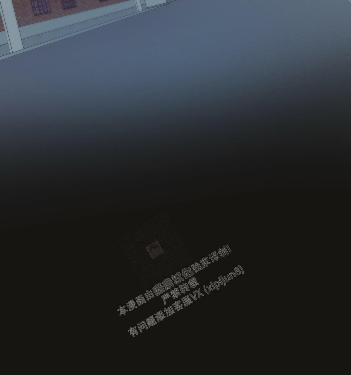 《危险的便利店(第I II季)》第147话 第117页