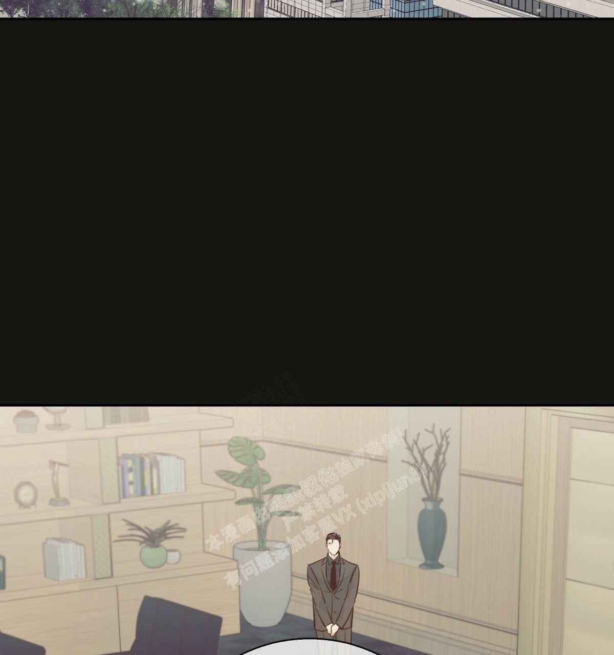 《危险的便利店(第I II季)》第147话 第123页