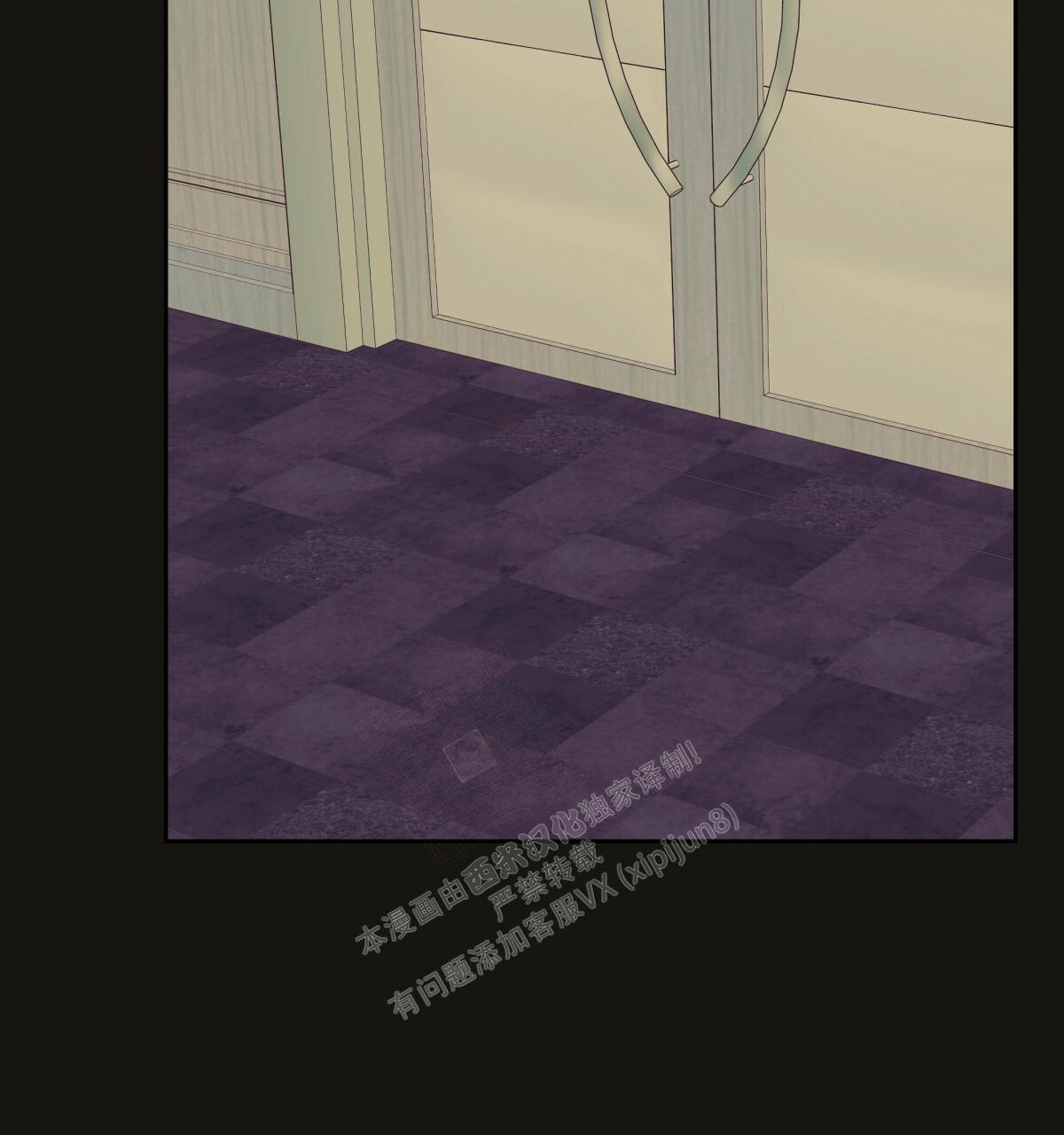 《危险的便利店(第I II季)》第147话 第142页