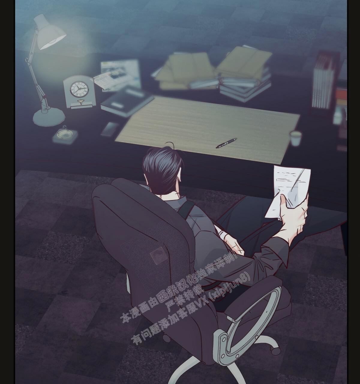 《危险的便利店(第I II季)》第147话 第160页
