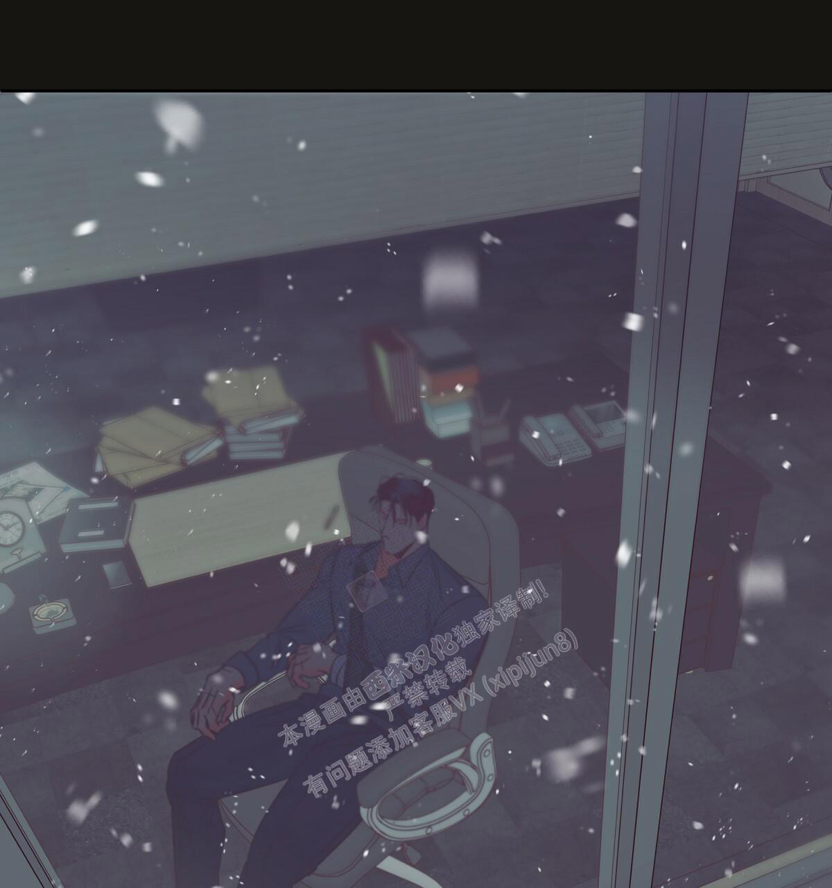 《危险的便利店(第I II季)》第147话 第171页