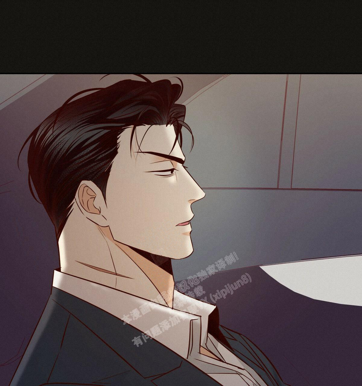 《危险的便利店(第I II季)》第147话 第19页