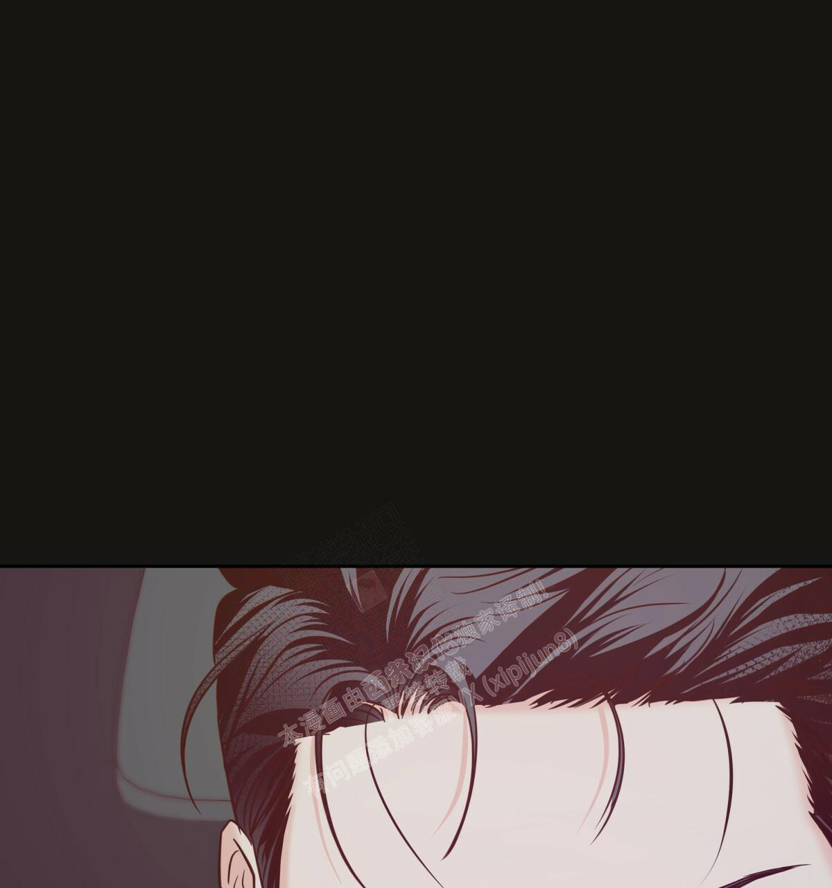 《危险的便利店(第I II季)》第147话 第23页