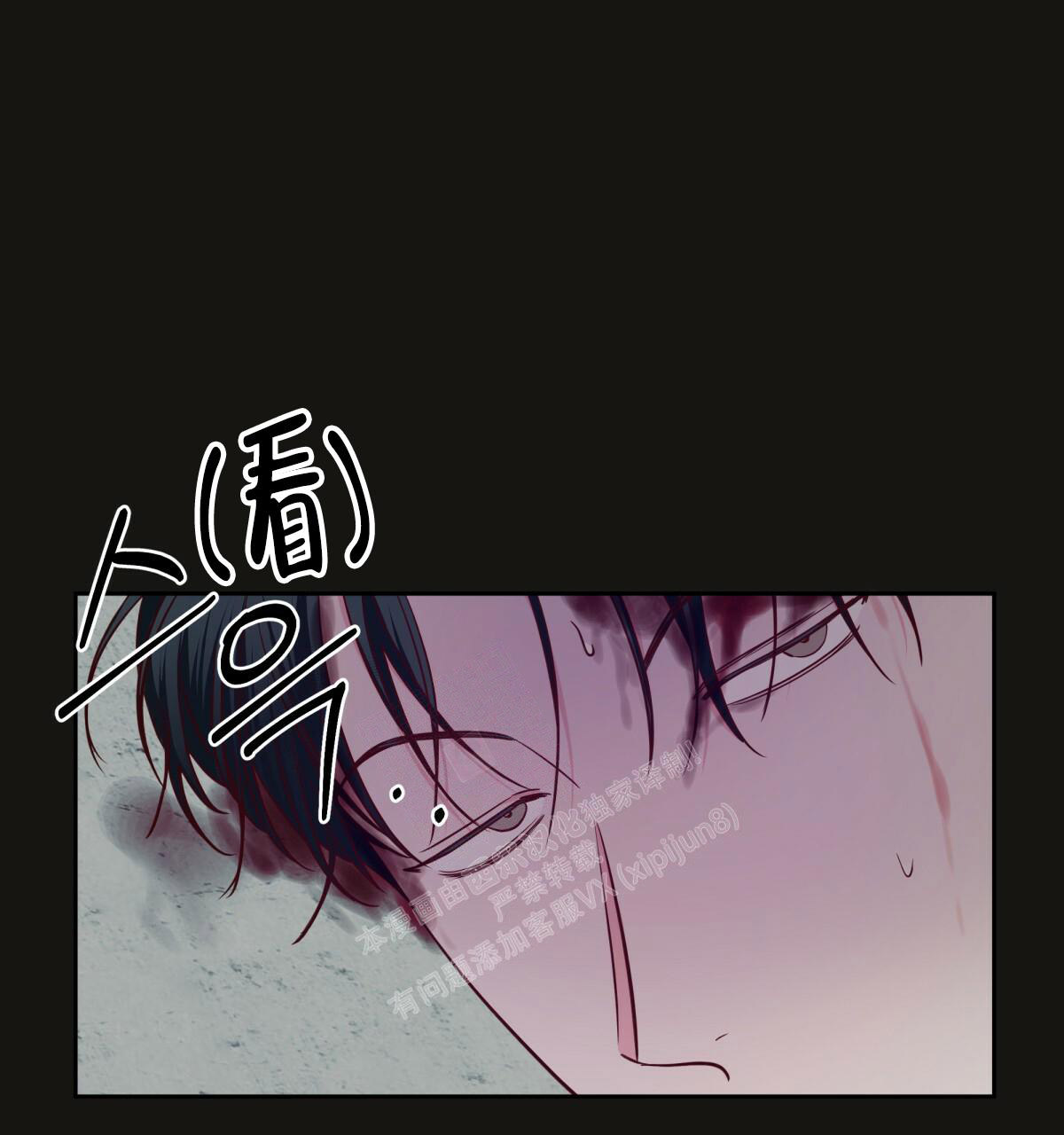 《危险的便利店(第I II季)》第147话 第34页
