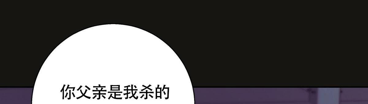 《危险的便利店(第I II季)》第147话 第39页