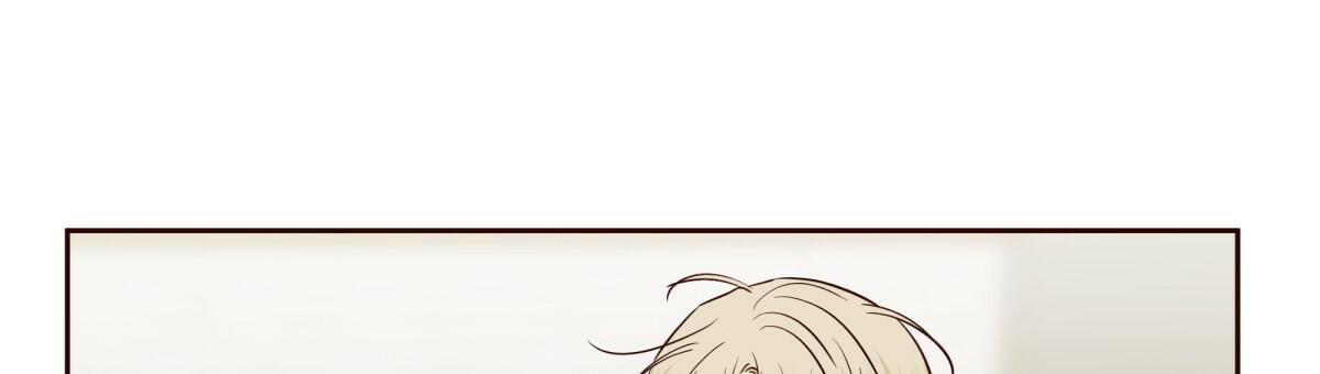 《危险的便利店(第I II季)》第147话 第3页