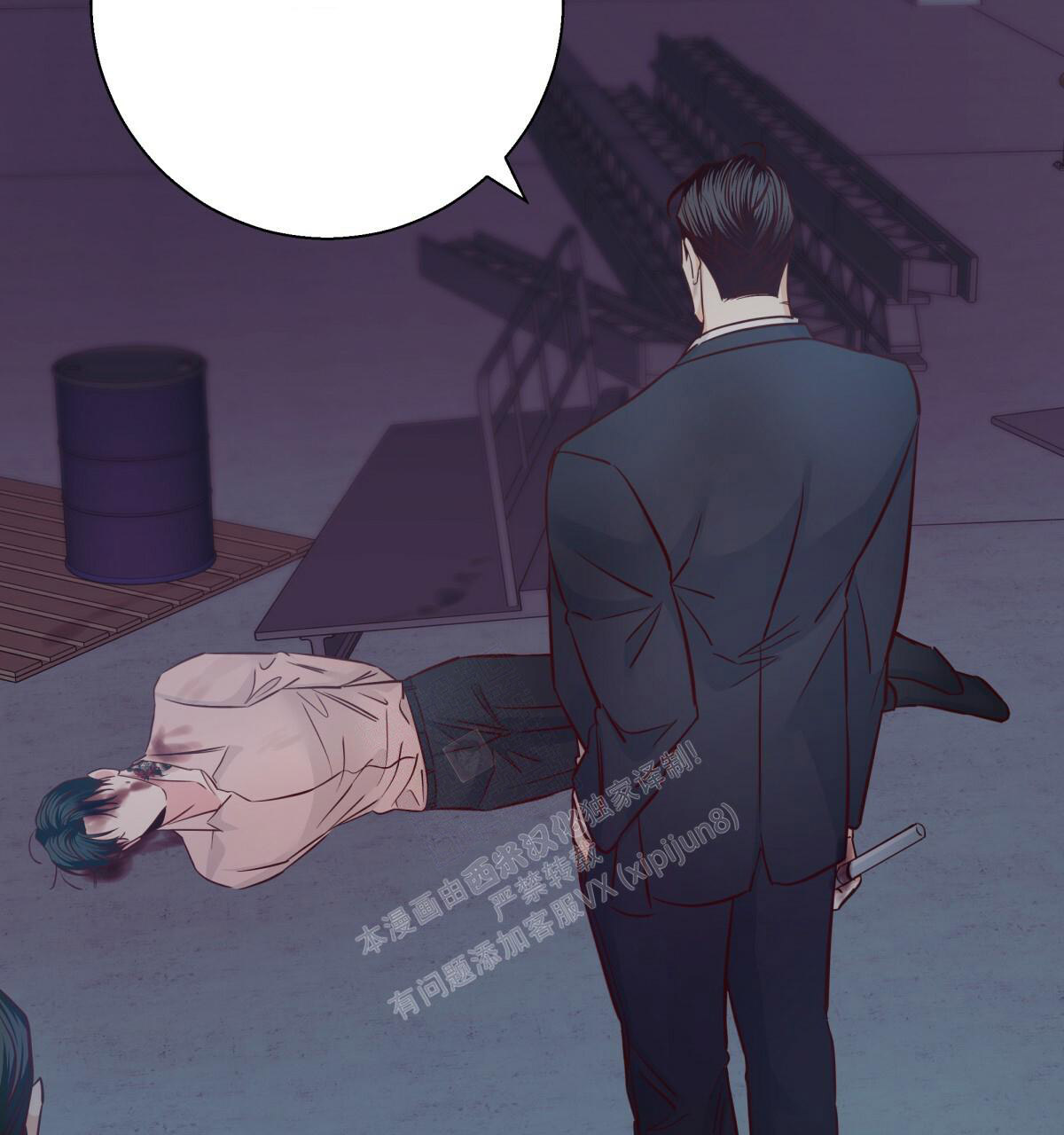 《危险的便利店(第I II季)》第147话 第40页