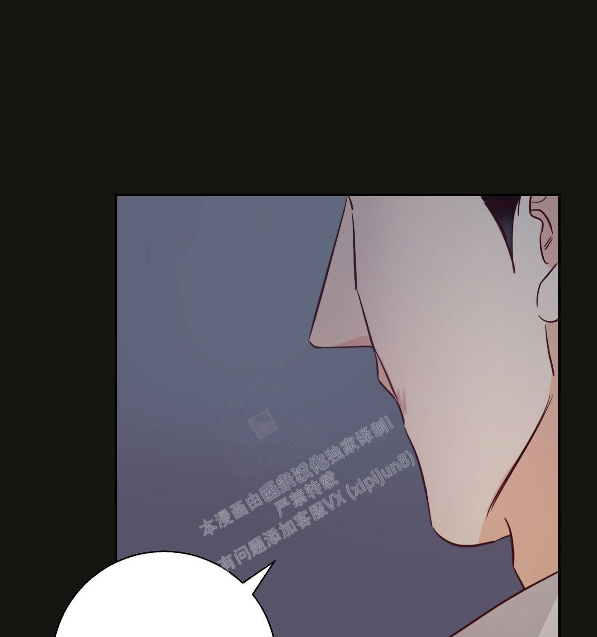 《危险的便利店(第I II季)》第147话 第49页