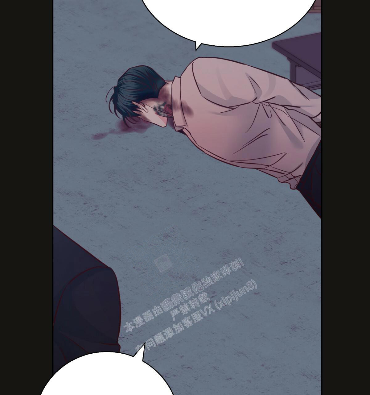 《危险的便利店(第I II季)》第147话 第52页