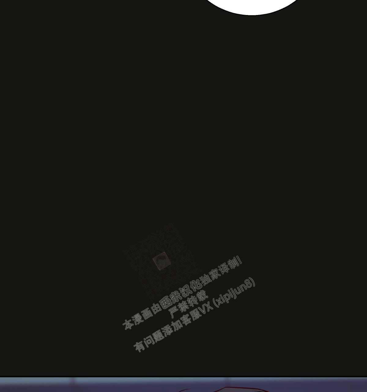 《危险的便利店(第I II季)》第147话 第56页