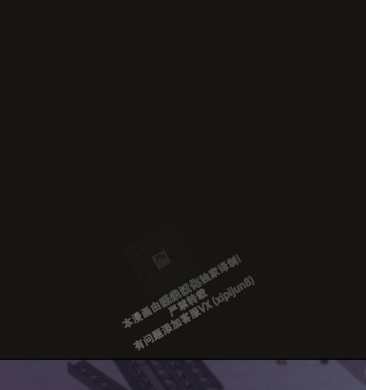 《危险的便利店(第I II季)》第147话 第62页