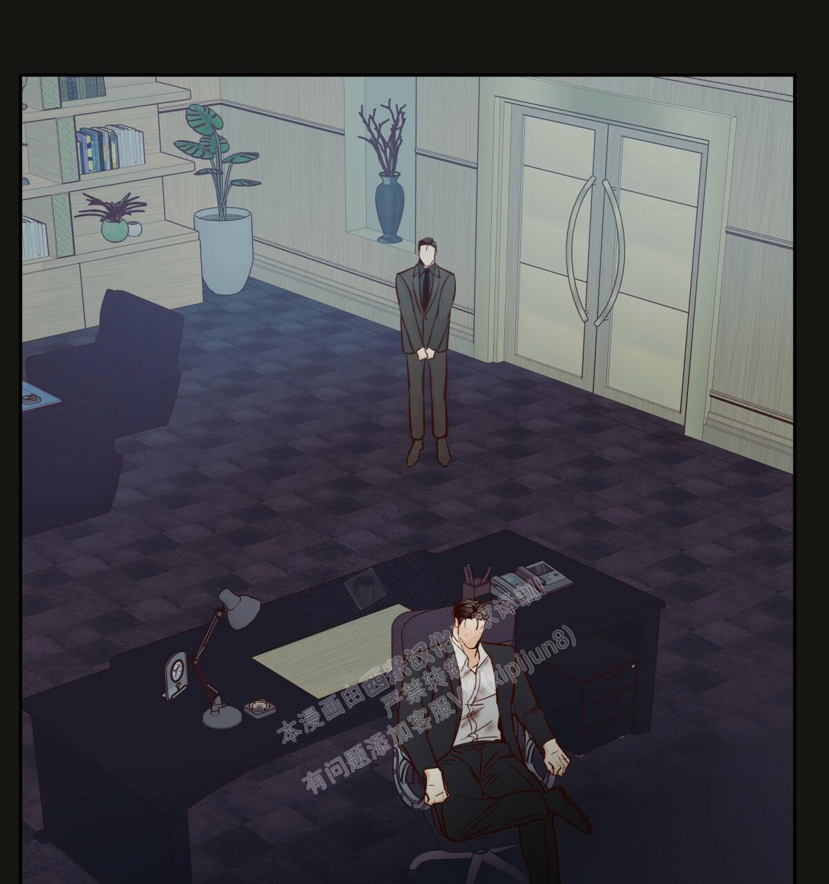 《危险的便利店(第I II季)》第147话 第81页