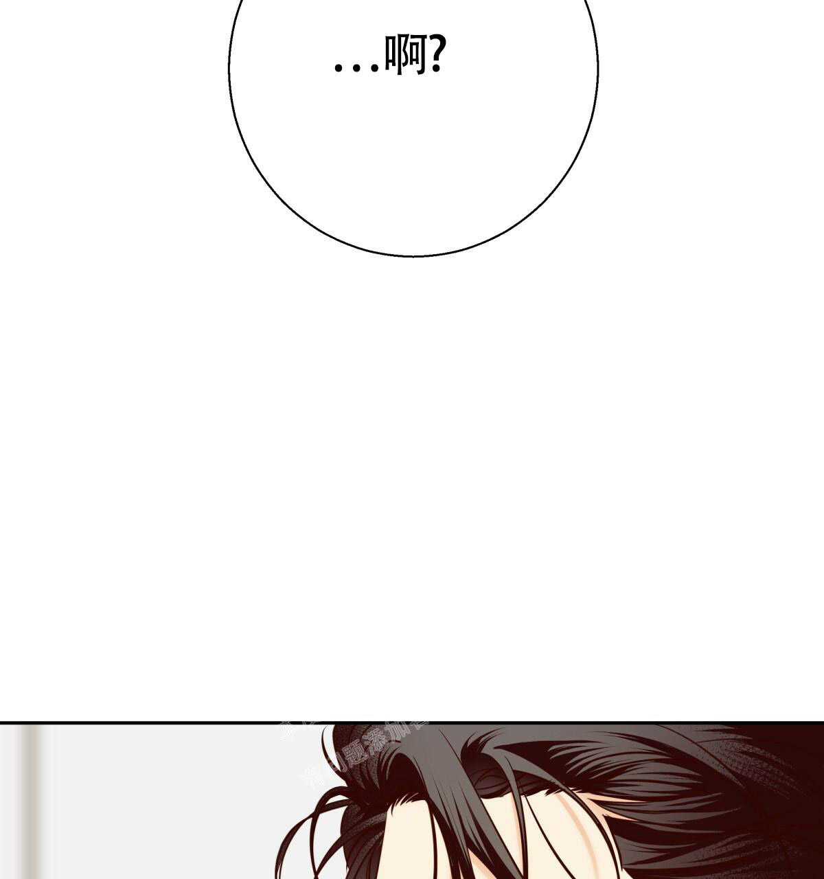 《危险的便利店(第I II季)》第147话 第8页