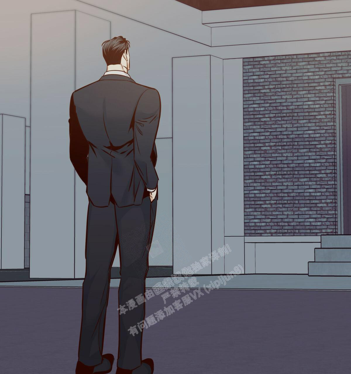 《危险的便利店(第I II季)》第147话 第97页