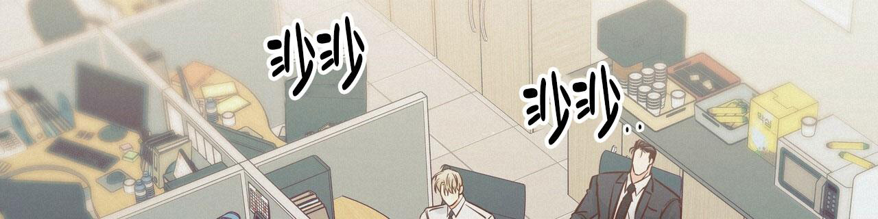 《危险的便利店(第I II季)》第151话 第13页