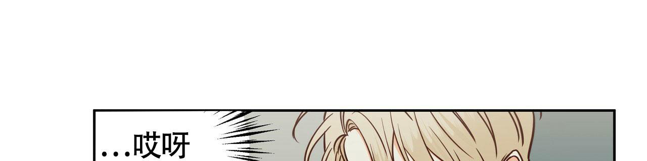 《危险的便利店(第I II季)》第151话 第15页