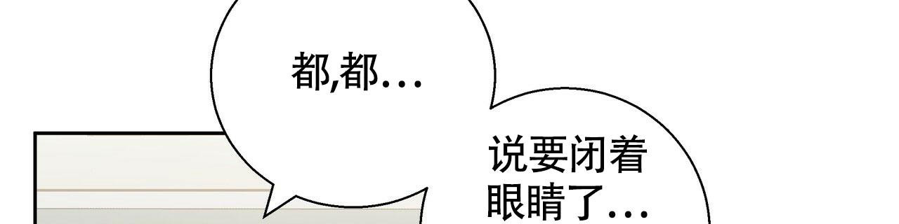 《危险的便利店(第I II季)》第151话 第25页