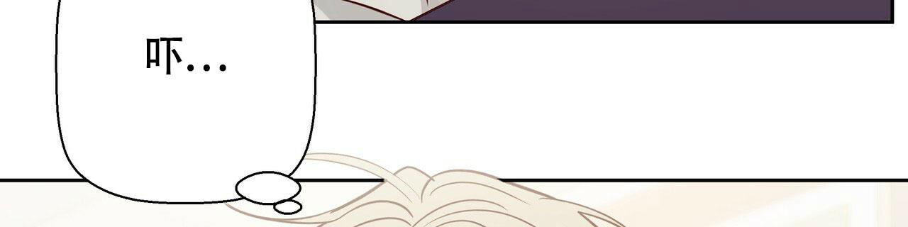 《危险的便利店(第I II季)》第151话 第29页
