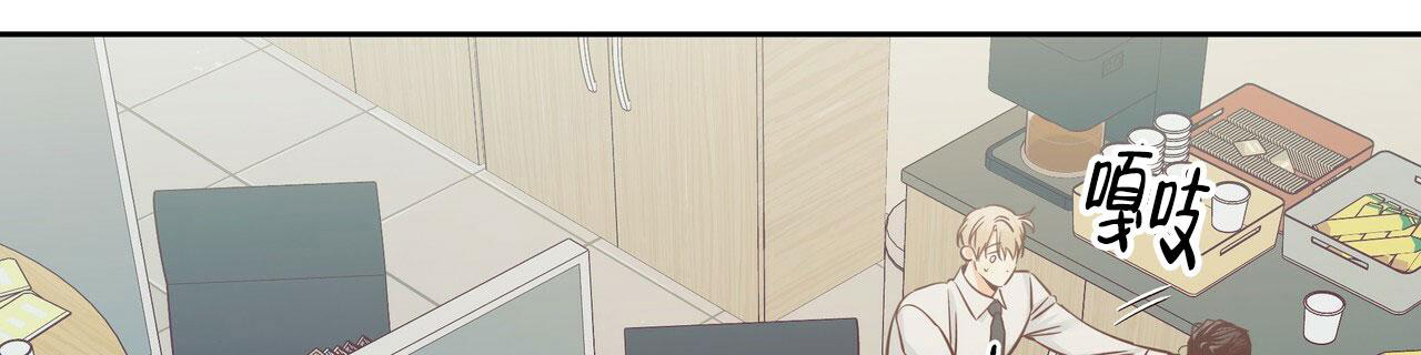 《危险的便利店(第I II季)》第151话 第2页