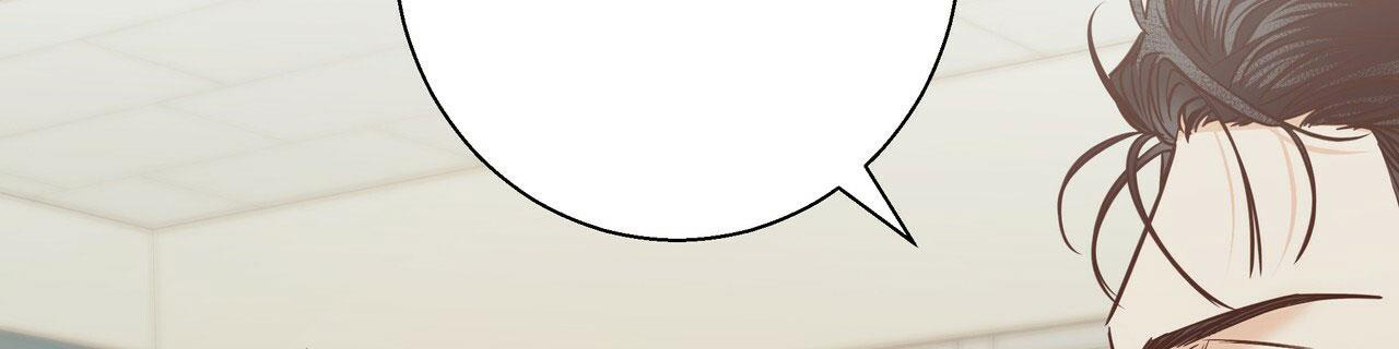 《危险的便利店(第I II季)》第151话 第41页
