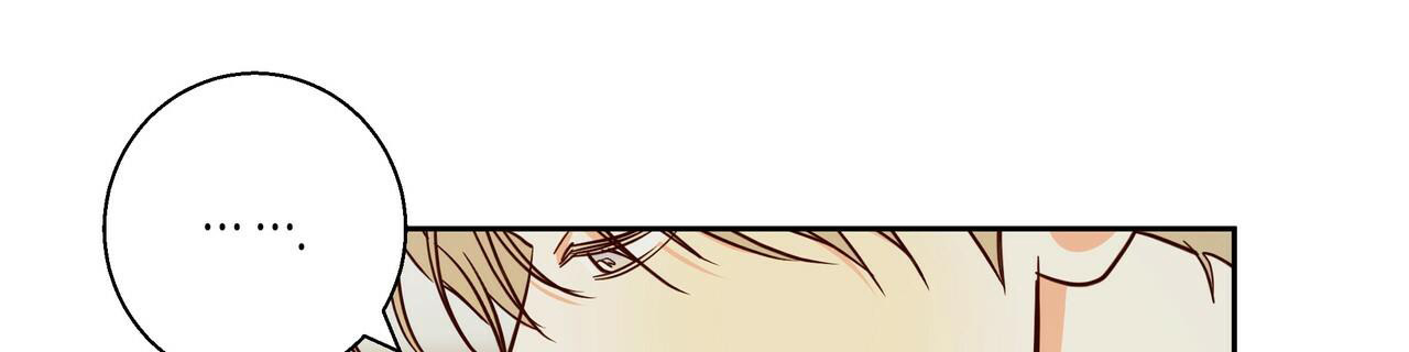 《危险的便利店(第I II季)》第151话 第43页