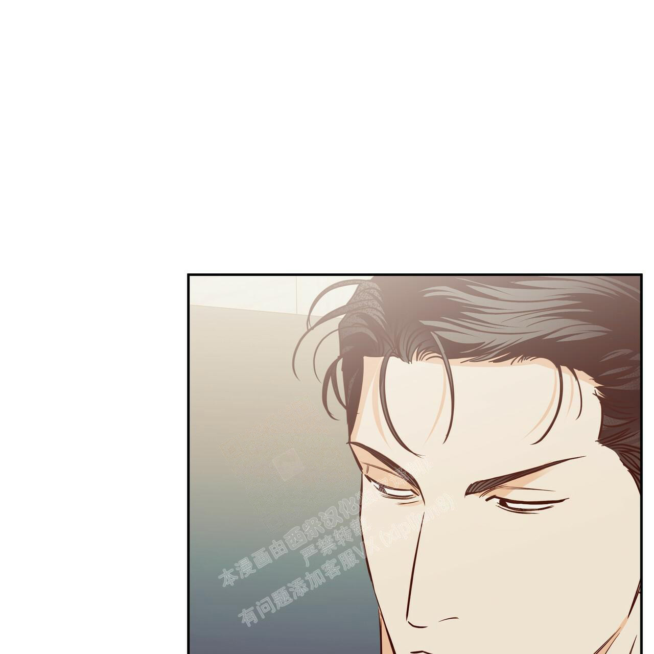 《危险的便利店(第I II季)》第152话 第16页