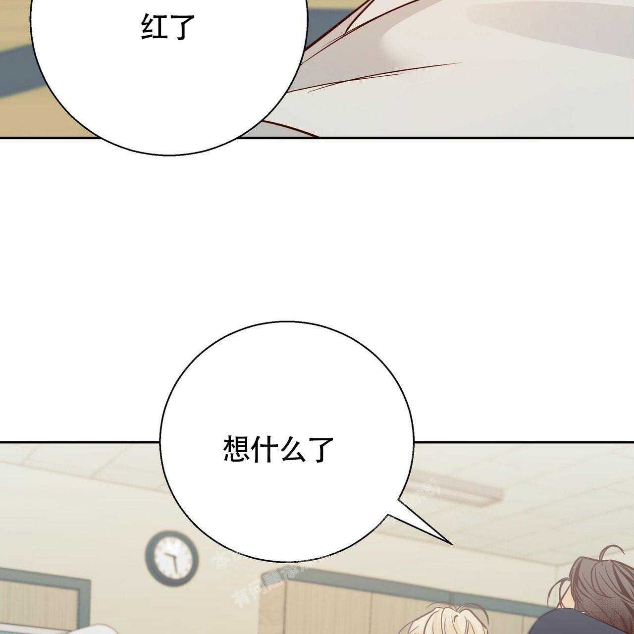 《危险的便利店(第I II季)》第152话 第20页