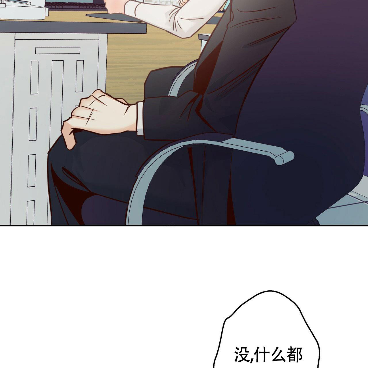 《危险的便利店(第I II季)》第152话 第22页